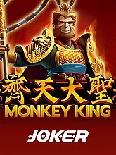 Monkey King